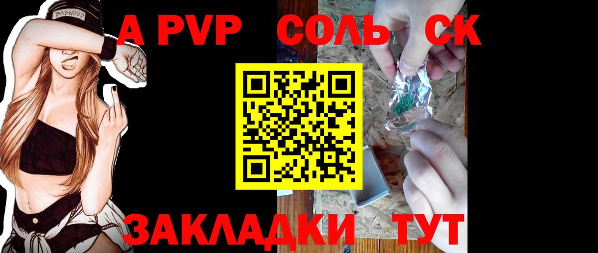 Alfa_PVP VHQ  продажа наркотиков  Альфа ПВП  Кстово  Alfa_PVP мука  Вход с VPN 