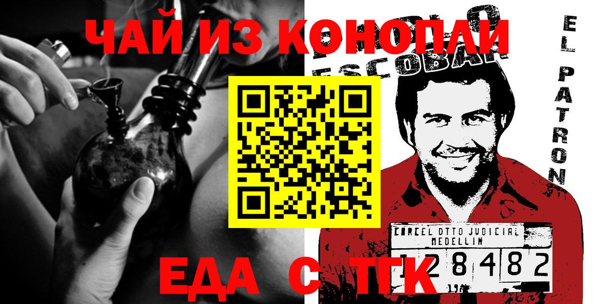 Кстово  Canna-Cookies конопля  Вход с VPN 