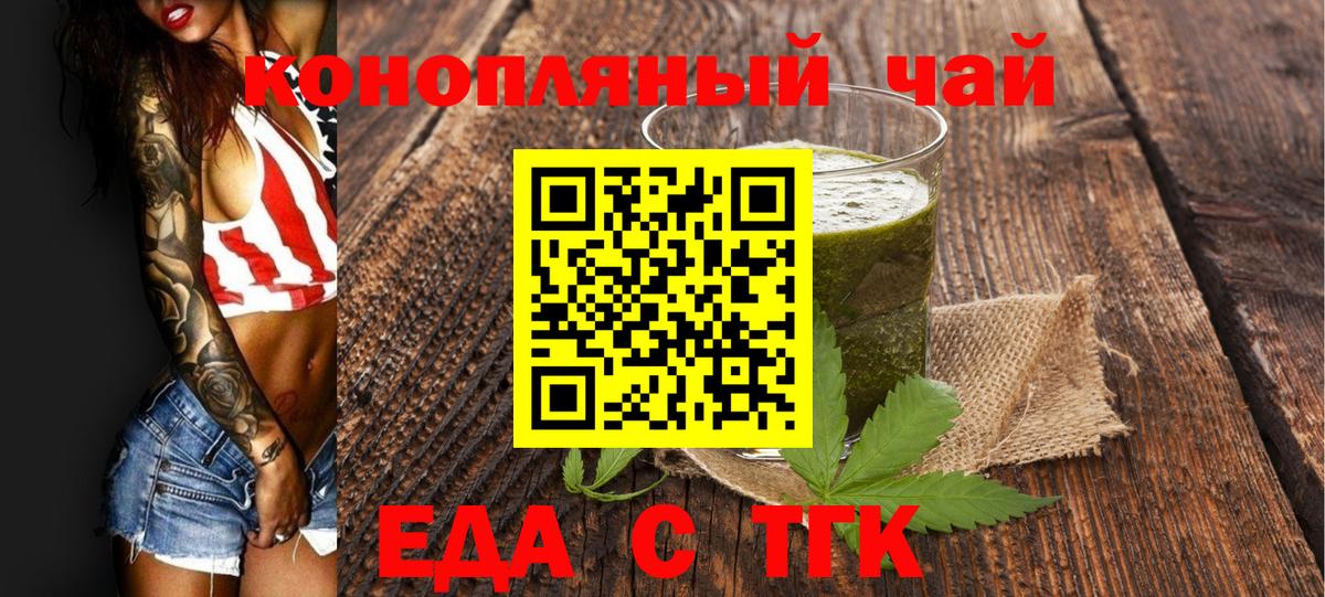 ГАШИШ  Вход с VPN  Кстово  Мефедрон   Канабис 