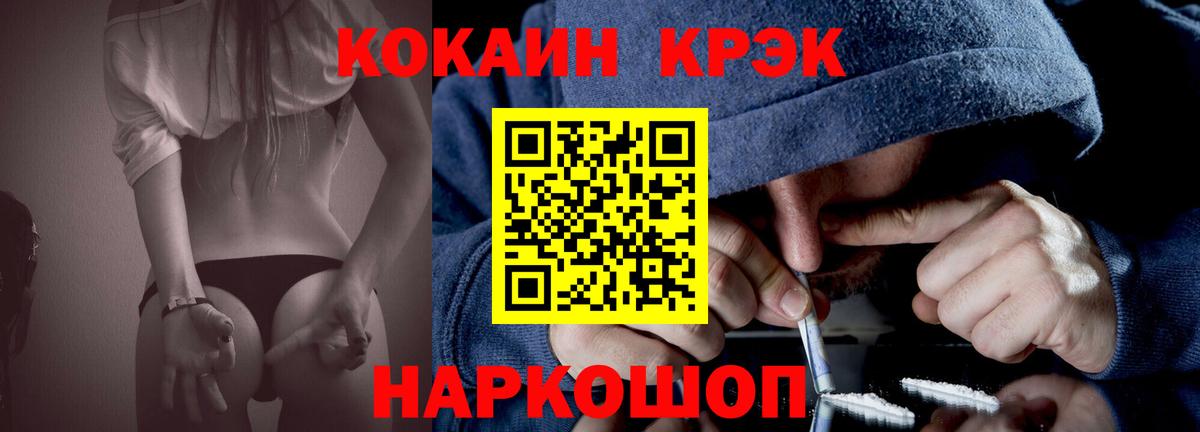 Кокаин Эквадор Кстово