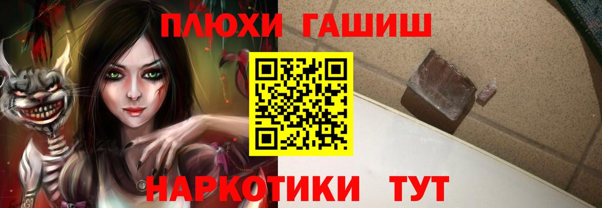 Кстово  купить  цена  ГАШ  Гашиш убойный  Вход с VPN  Гашиш VHQ 