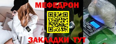 шишки Гай