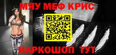 шишки Гай