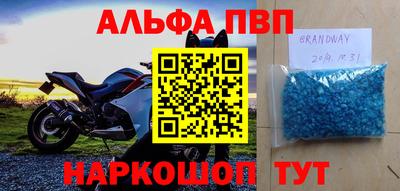 шишки Гай