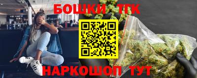 шишки Гай