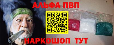 шишки Гай