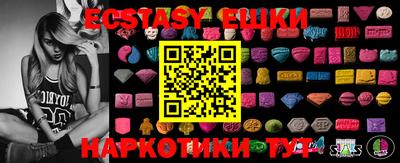 шишки Гай
