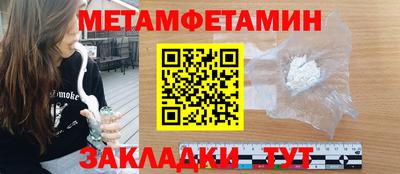 шишки Гай