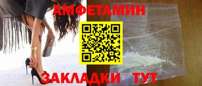 шишки Гай