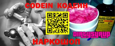 шишки Гай