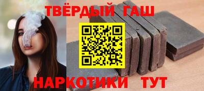 шишки Гай
