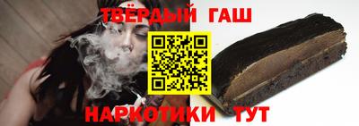 шишки Гай