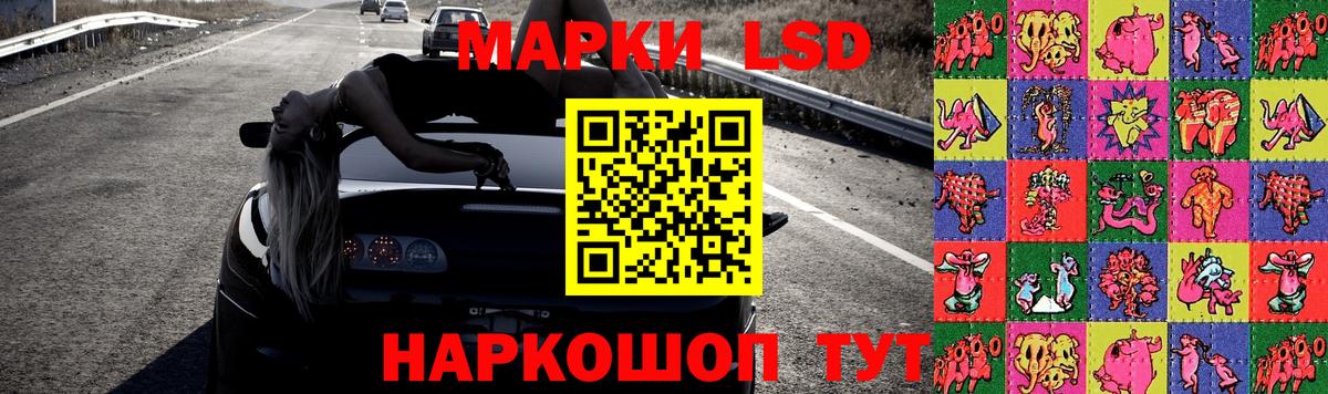 LSD-25 экстази ecstasy  LSD-25 экстази кислота  Кстово  МЕГА tor  Вход с VPN  LSD-25 экстази 