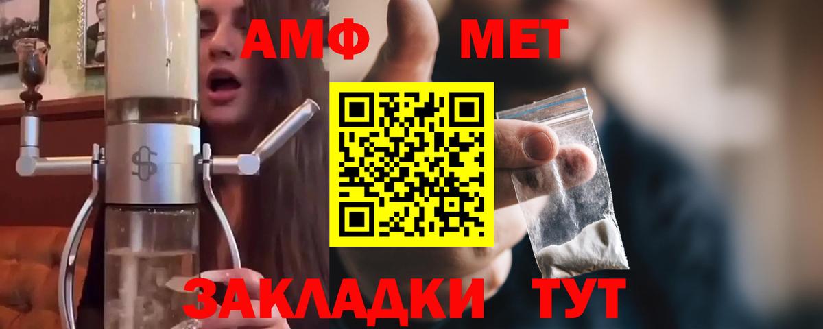 Метамфетамин Декстрометамфетамин 99.9%  Вход с VPN  Кстово 