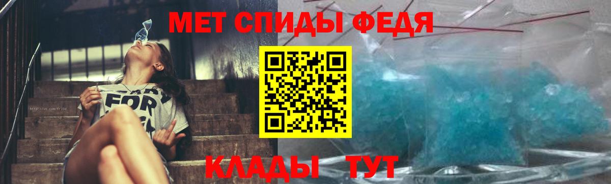 Первитин пудра Кстово