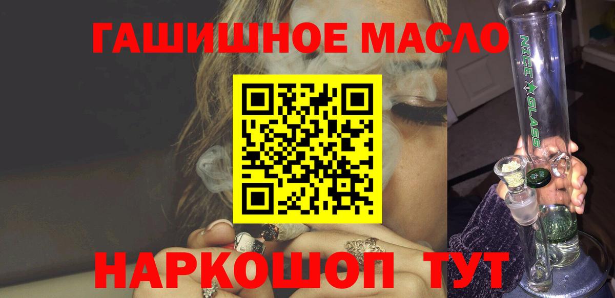 Дистиллят ТГК концентрат Кстово