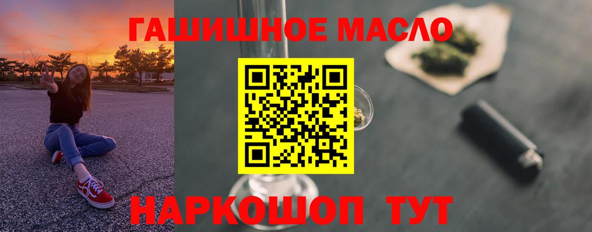 Кстово  цены   Вход с VPN  ТГК жижа 