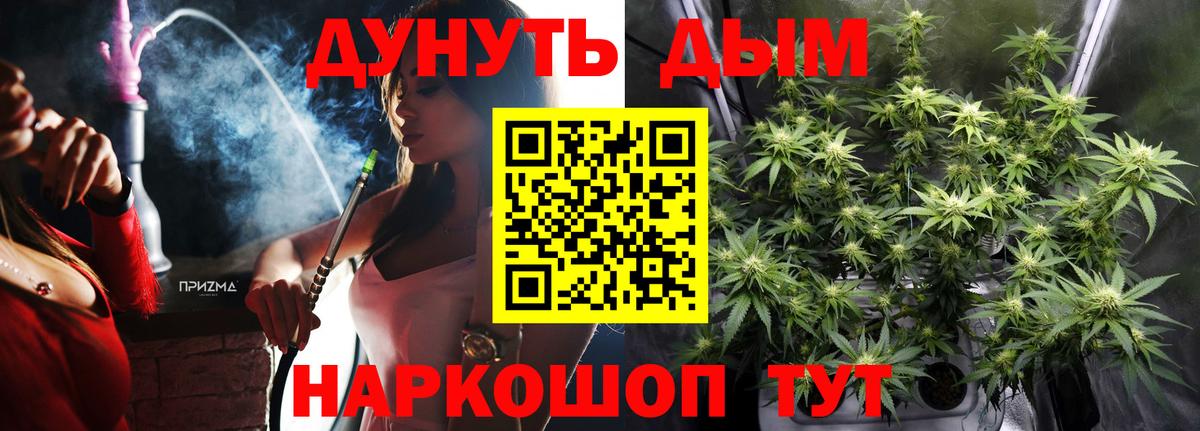 Шишки марихуана тримм  Марихуана SATIVA & INDICA  Вход с VPN  Каннабис OG Kush  Кстово  Бошки Шишки гибрид 